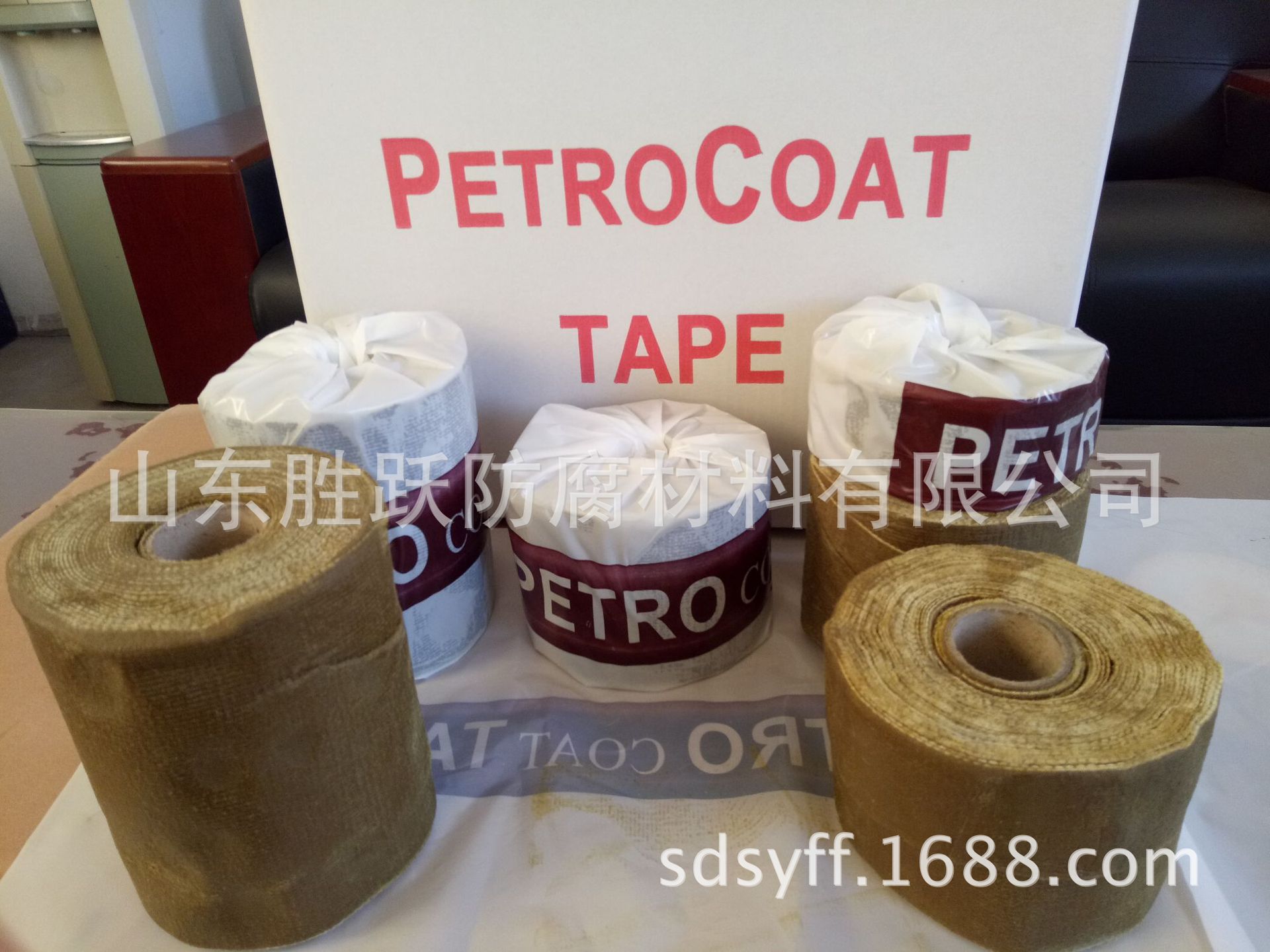 PetroCoat tape矿脂防腐胶带 防腐蚀带 防腐蚀膏 矿脂带