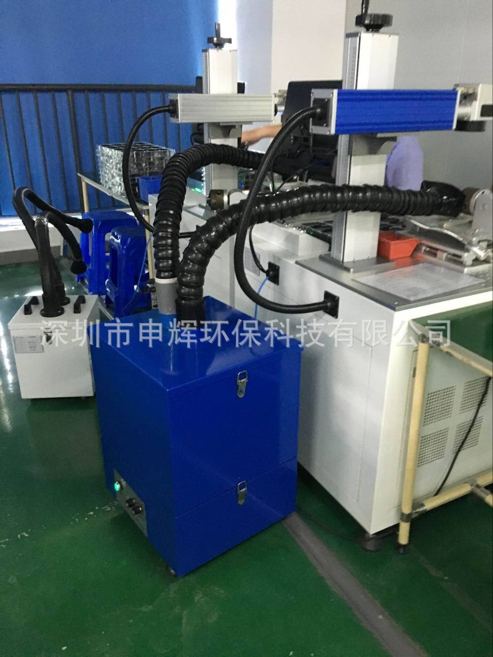 大吸力激光打标烟雾净化机