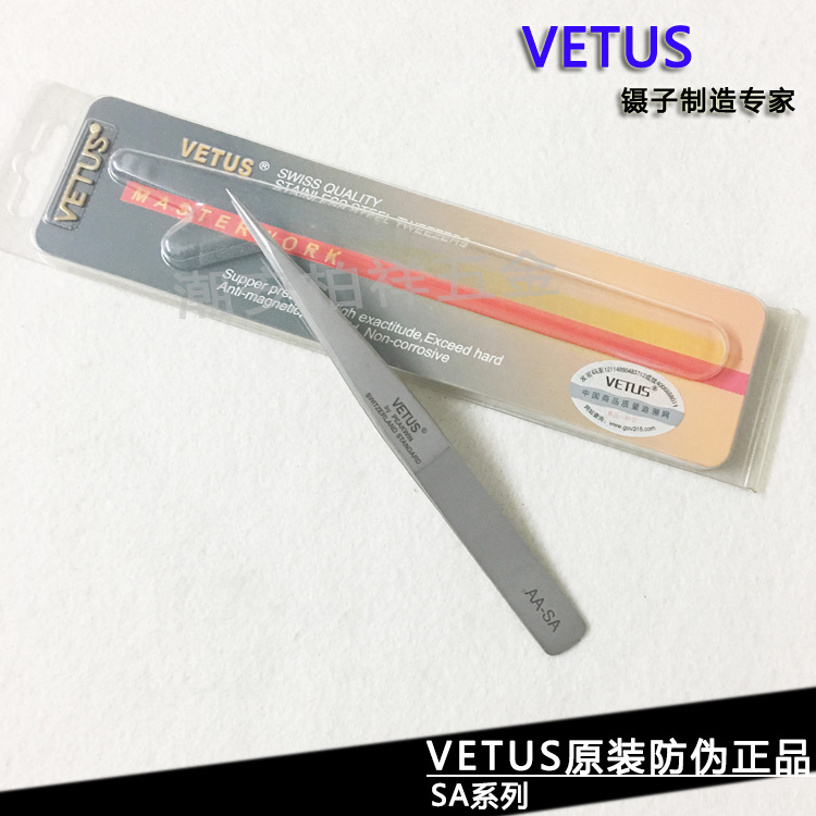 VETUS原装防伪正品AA-SA 尖直头镊子加硬耐磨高精密不锈钢镊子
