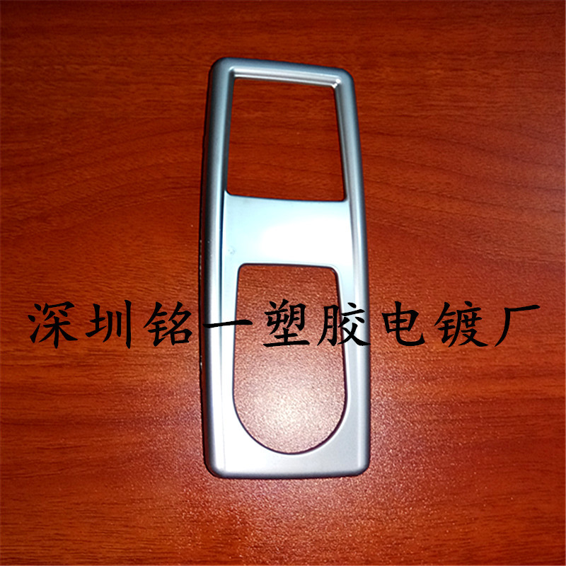 专业塑胶电镀珍珠铬   塑料电镀产品   abs电镀加工