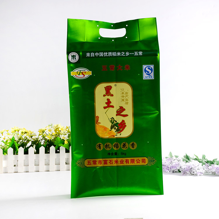 批发环保食品复合包装袋 包装大米袋四边封手提 休闲食品包装袋