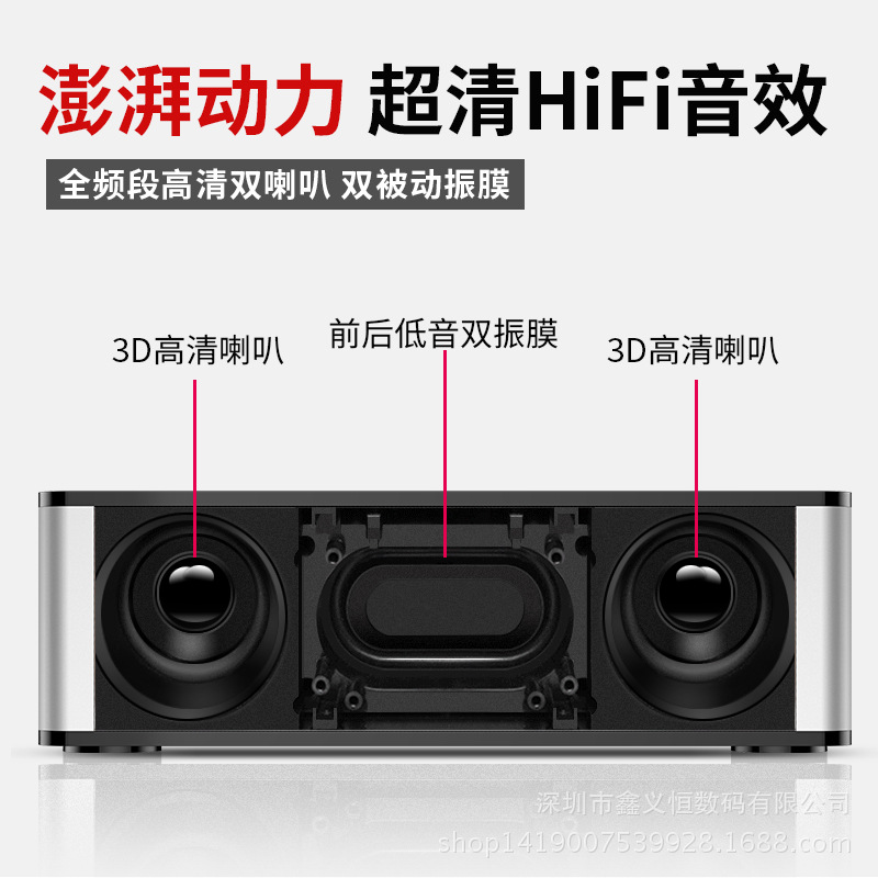 MUSKY DL21L HIFI家用低音炮小音箱 便捷式无线蓝牙音箱