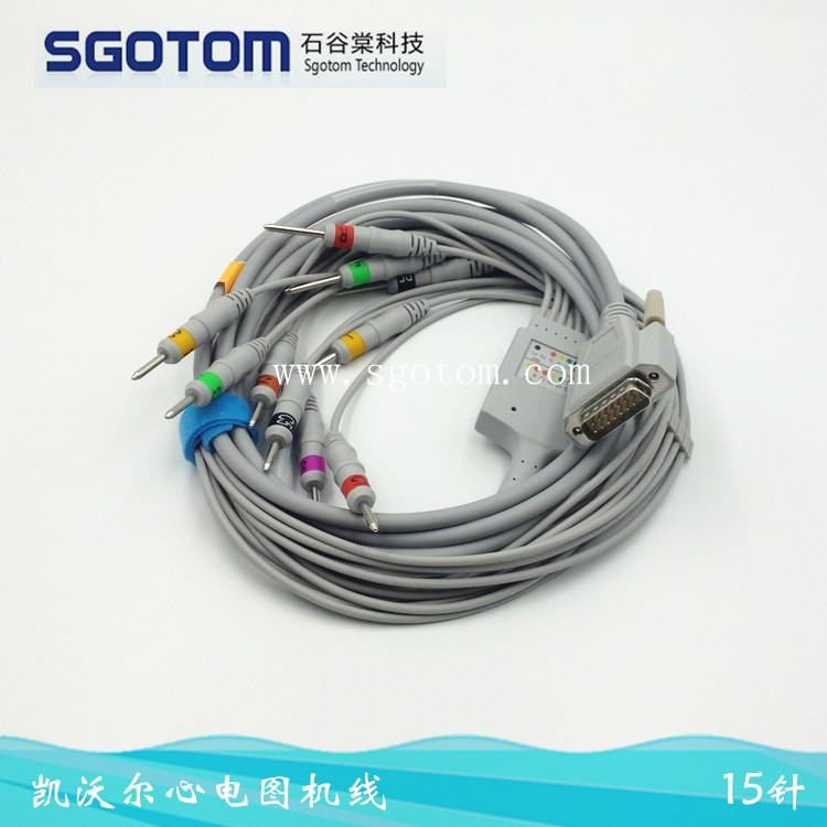 适用深圳凯沃尔ECG-1101 1103 1106 1112 T12心电图机导联线15针