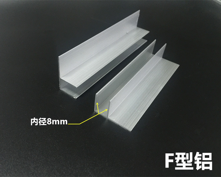 凹型铝合金槽,铝合金凹槽装饰条,铝合金凹槽分隔条(第5页)_大山谷图库