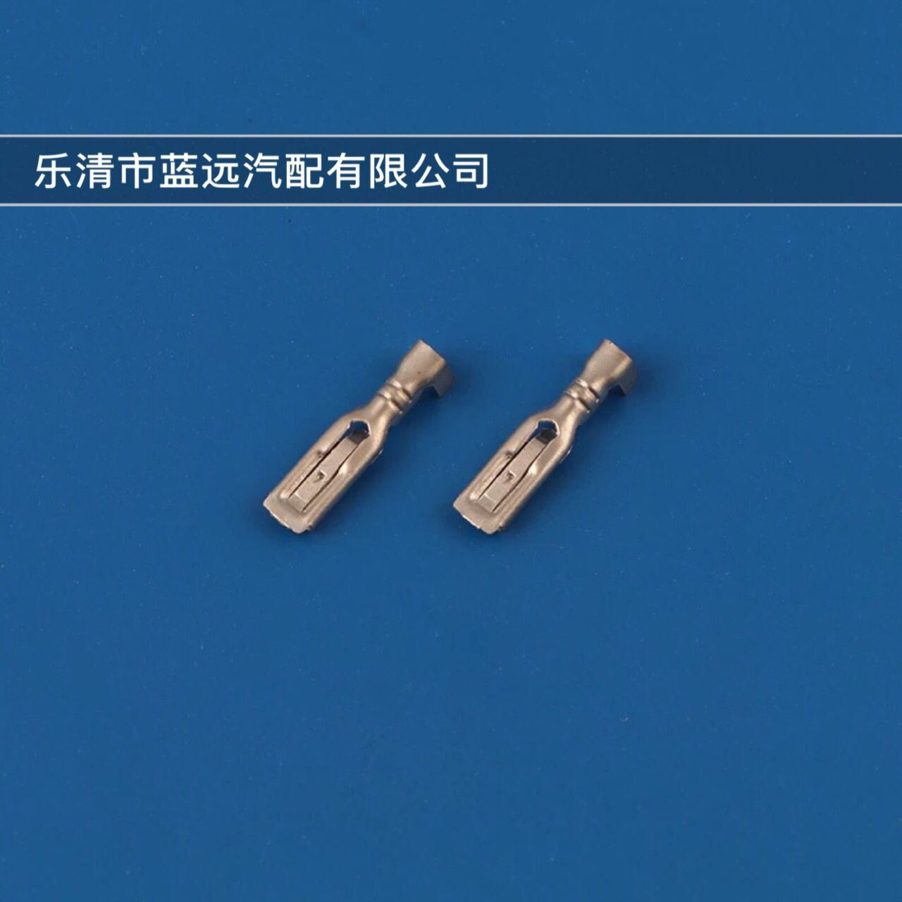 厂家直供供应2.8带锁自锁插簧端子110接线端子直插接插件冷压端子