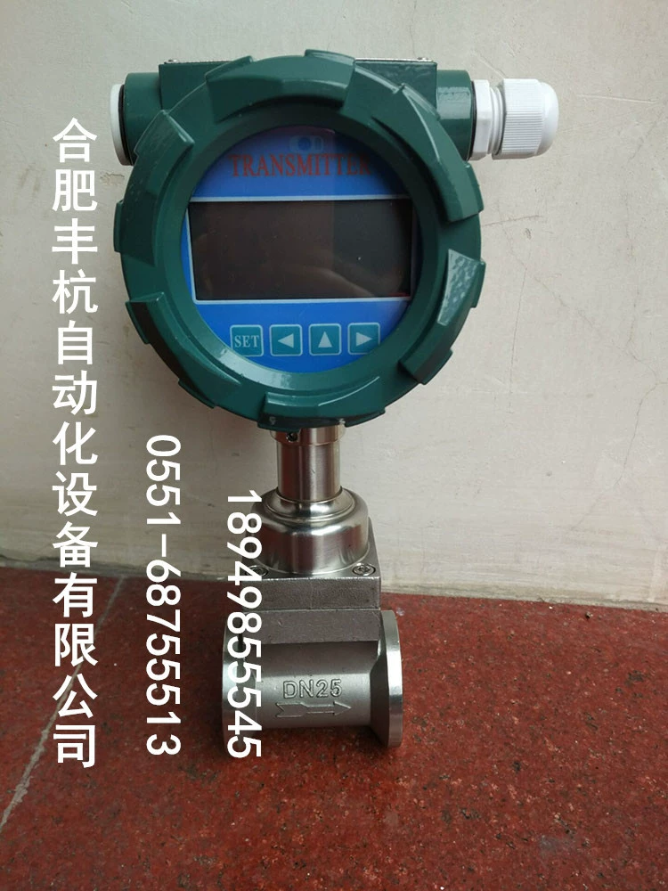 Обжатый дисплей передачи сигнала метра воздушных потоков 4-20мА метра воздушных потоков удаленный мгновенный и кумулятивная подача