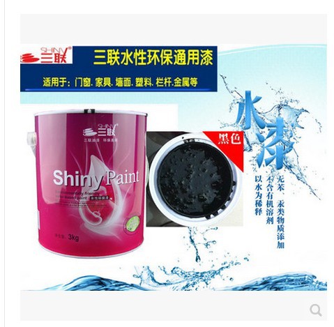三联水性金属木器家具翻新漆门改色防锈环保墙漆800克水性黑色漆