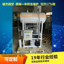 늄�0.6�����T�F�����ˮϵ�y ѭ�hˮ��Ƭʽ΢����ձÚ��w��ݔ��