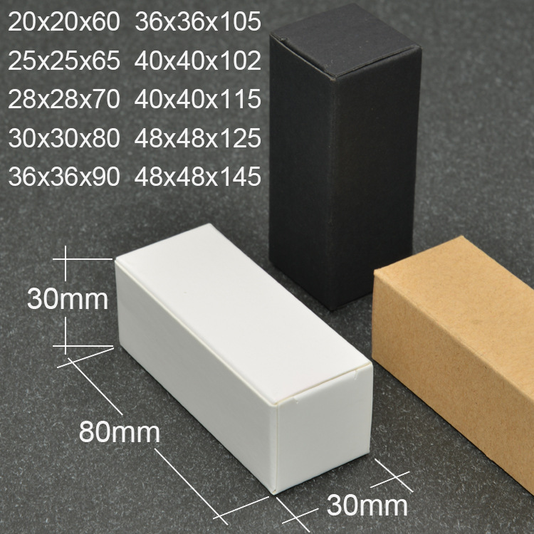 精油盒现货小白盒精油瓶小盒子精油小纸盒包装盒牛皮纸 黑卡纸盒