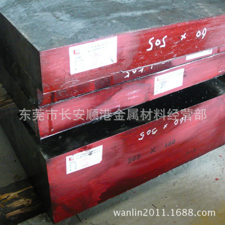 DAC45 模具钢 dac45圆钢_dac45材料_钢材DAC45 材料DAC45