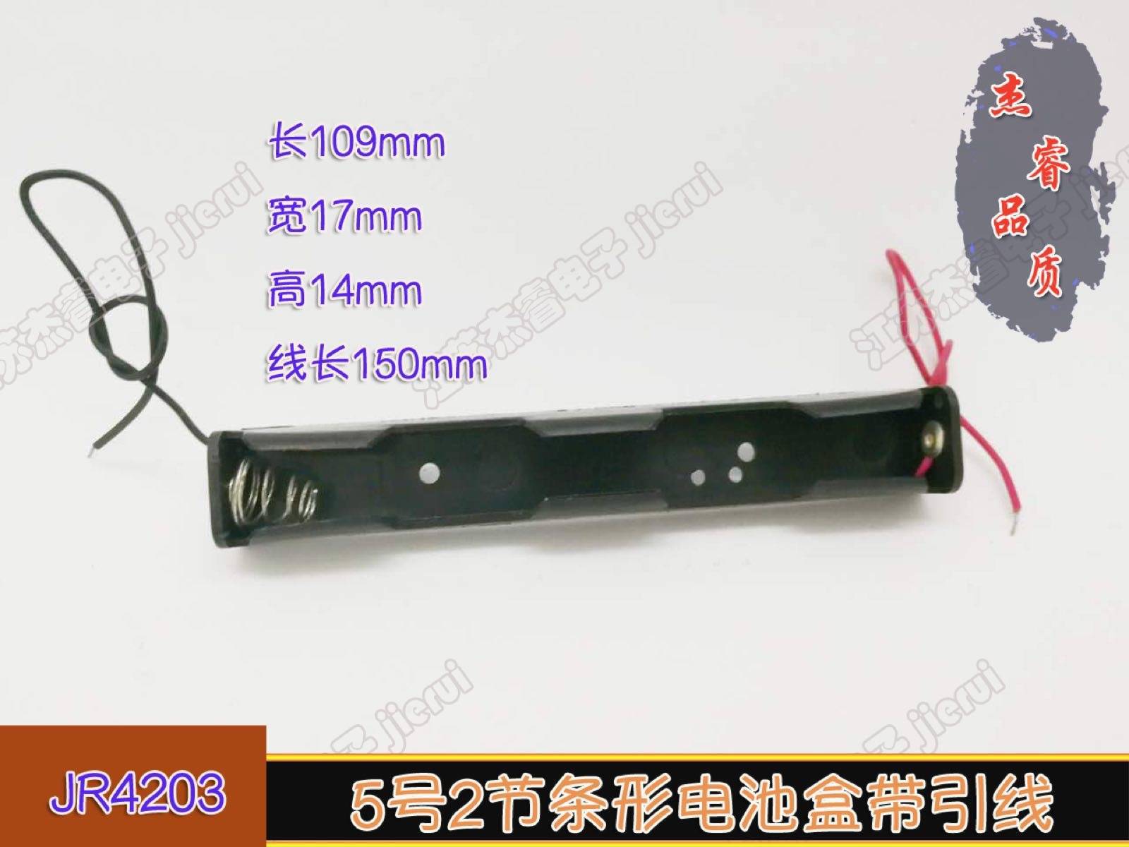 电池盒5号2节电池盒带引线玩具数码产品电池盒镀锡铜丝条形