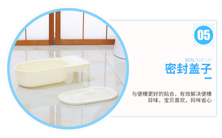 顺胜儿童小便斗02_11