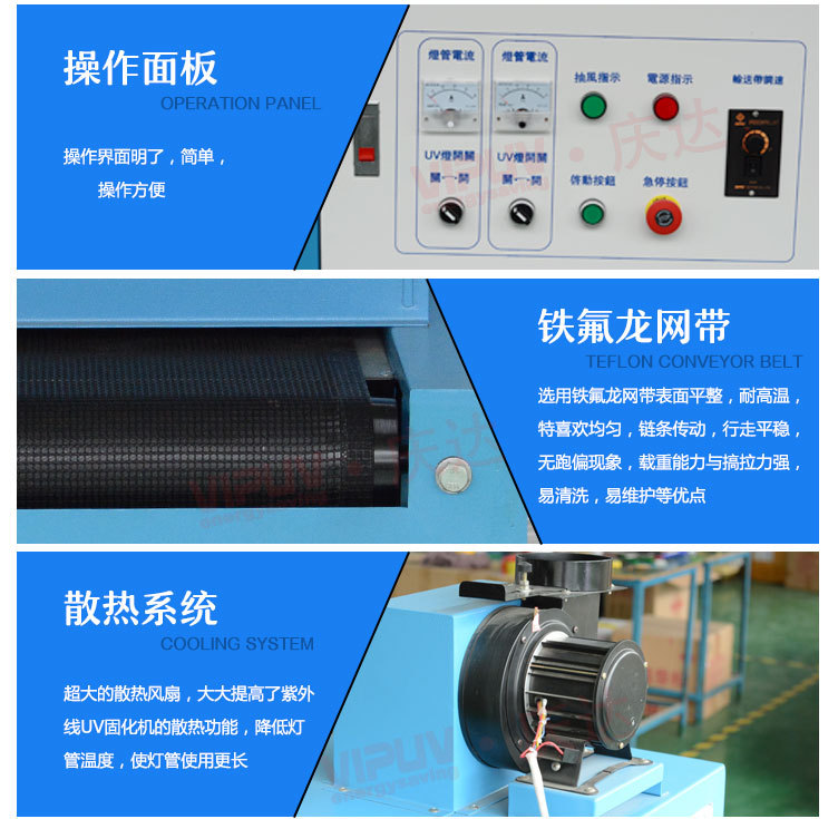 厂供紫外线UV干燥机2kw台式UV固化隧道炉印刷涂装烘干固化UV机