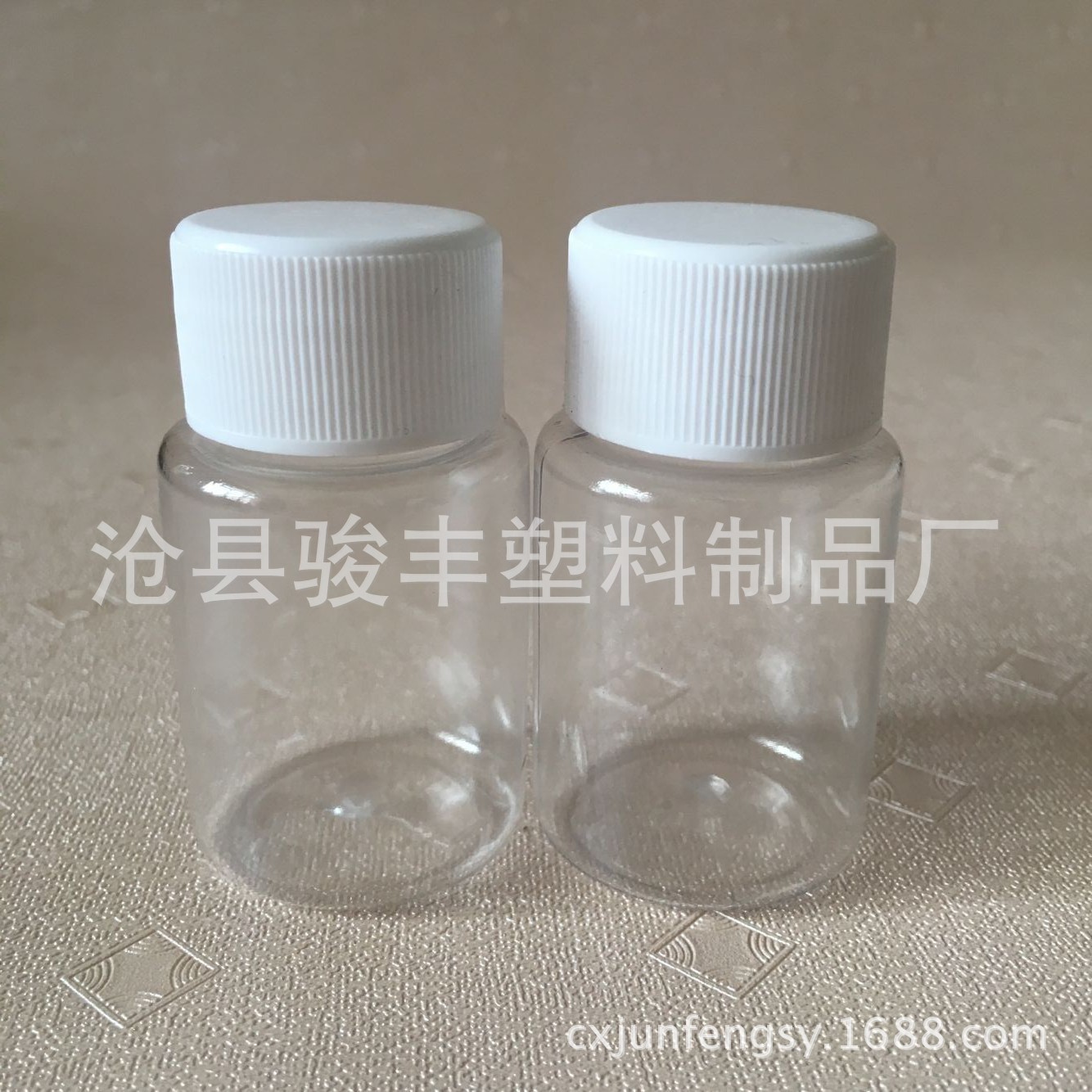 供应30g塑料瓶  塑料瓶 pet塑料瓶 塑料刻度瓶 25g瓶子