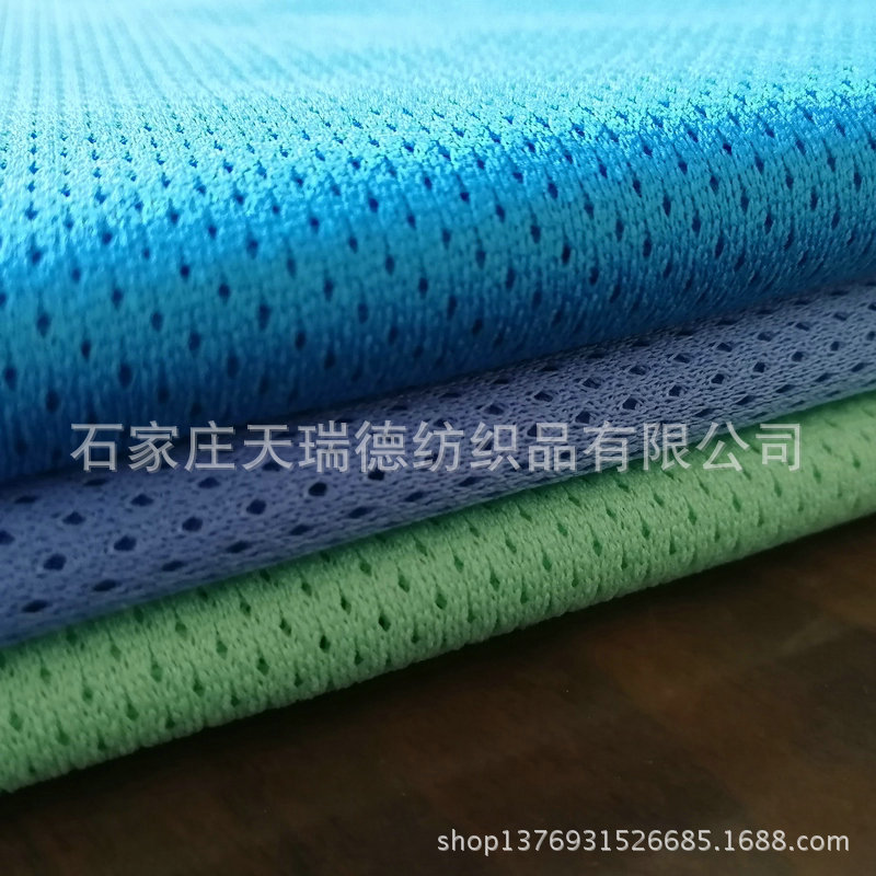 布料批发针织网布料 全涤密眼服装里衬布运动服内衬 服装里子布