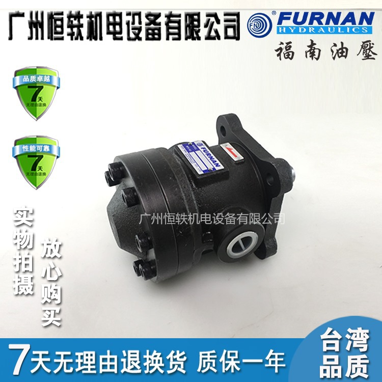 FURNAN福南150T-125-FR 150T-48/61/75/94/116/-FR 叶片泵