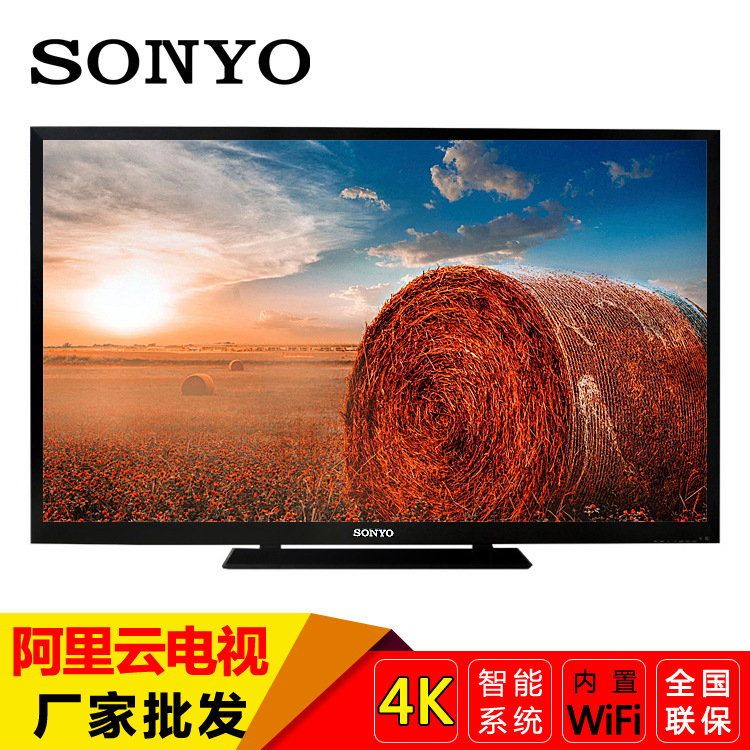 65寸LED高清智能液晶电视显示器厂家批发酒店KTV工程采购出口彩电|ru