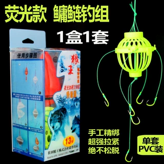 鱅鲢钓组 夜光 伊势尼鲢鱼水雷水怪鲢鱼钩爆炸大物鱼钩渔具批发