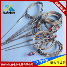 热销K型铠装热电偶 WRNK-191细针式热电偶 探头可弯曲 耐高温