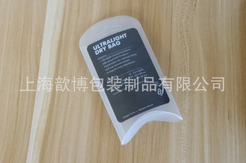 定制PP磨砂塑料包装盒PP枕型盒PP环保丝网印刷新款 飞机用品盒