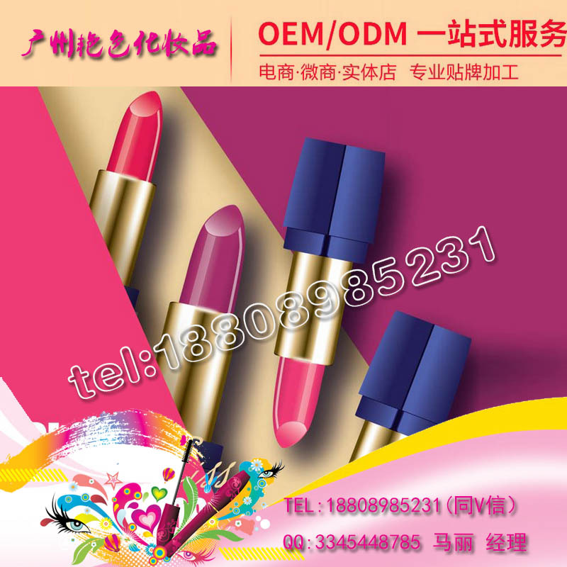 baidu-口红温变口红1