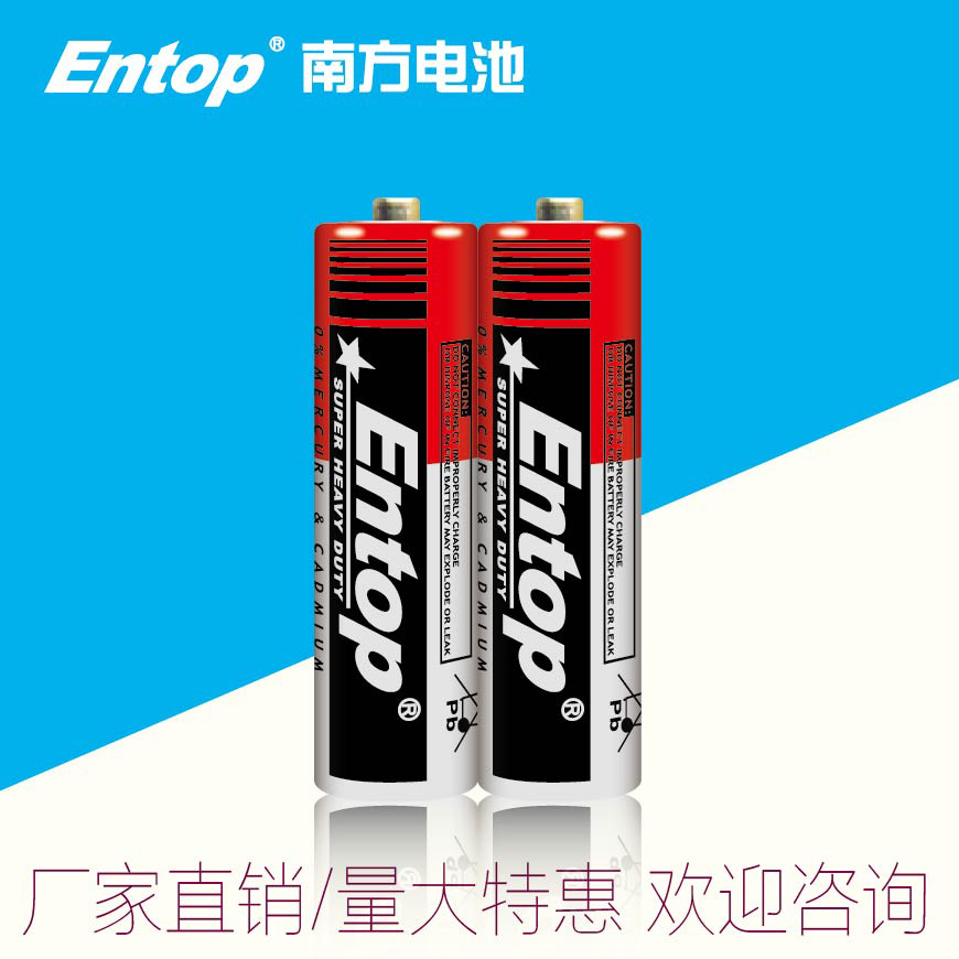 5号碳性干电池 R6P1.5V电子闹钟用五号高功率碳性电池  厂家直销