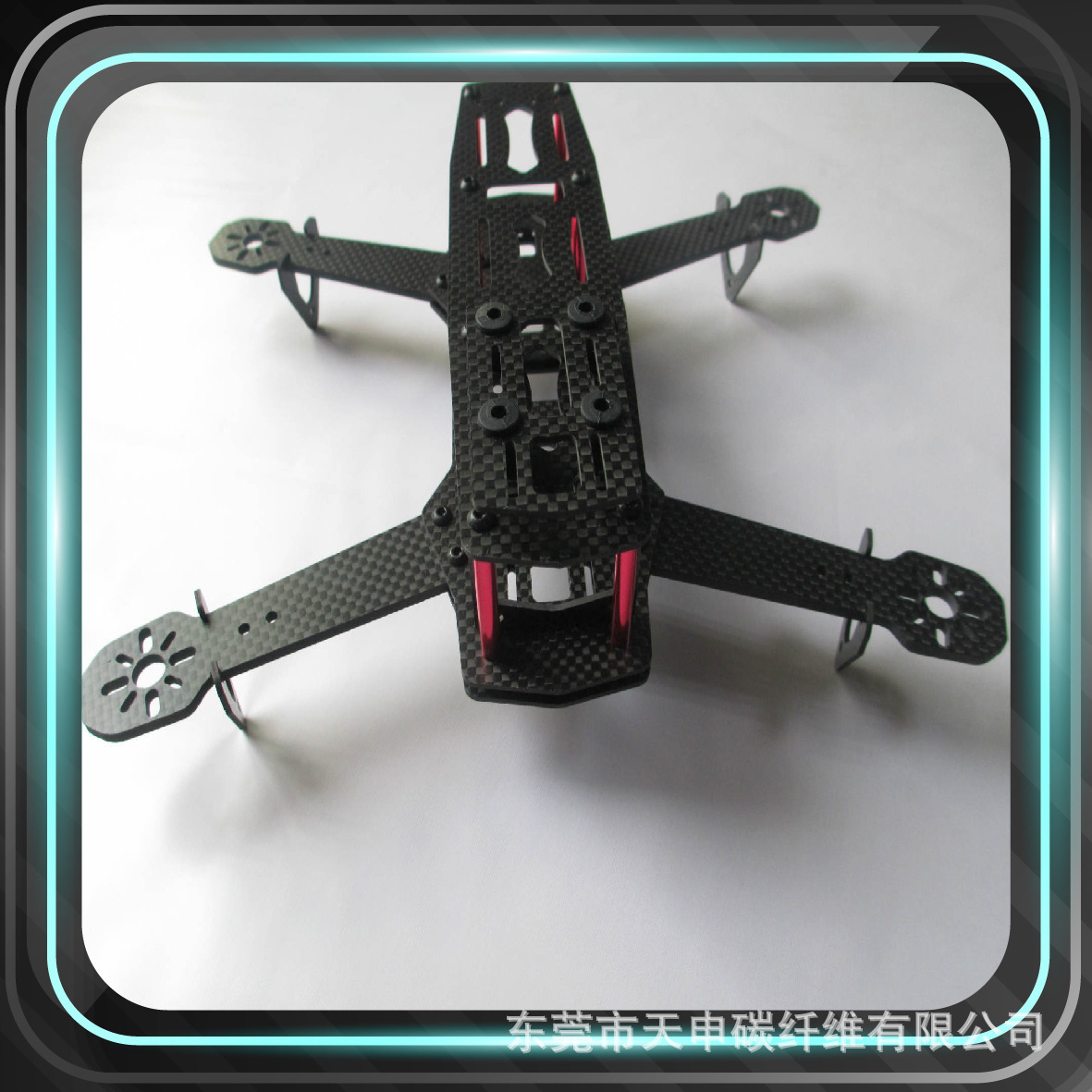碳纤维无人机航拍.竞速机架
