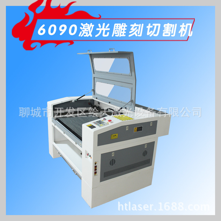 精科6090木板皮革布料亚克力家具杯子工艺品礼品激光切割机雕刻机