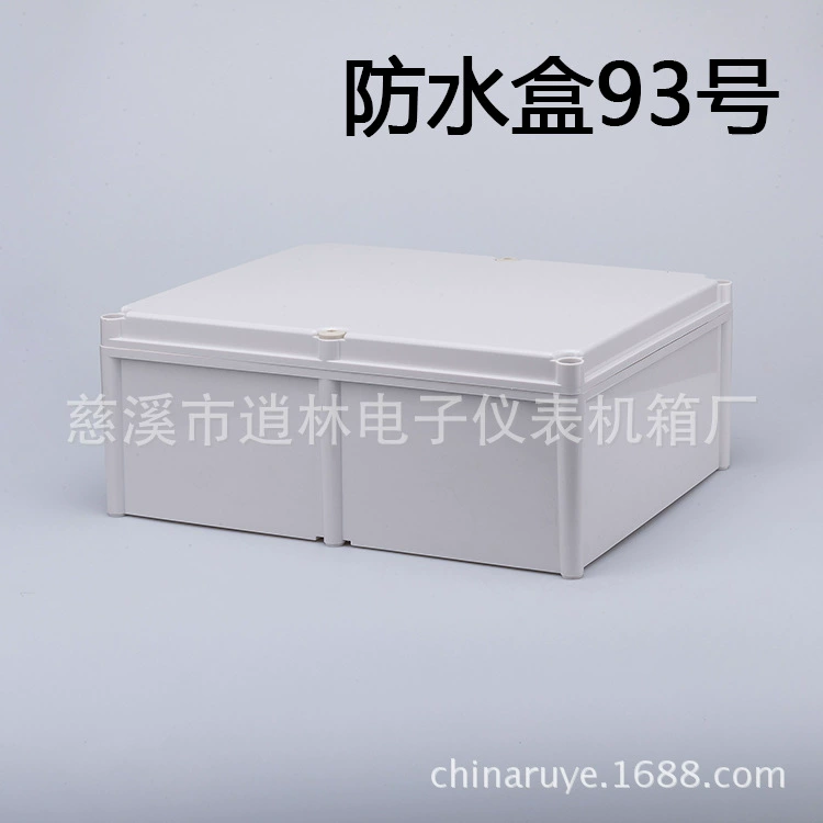 Корпус электронного мониторинга/пластиковая водонепроницаемая коробка/запечатанная безопасная коробка/наружная распределительная коробка No 93 180*360*460