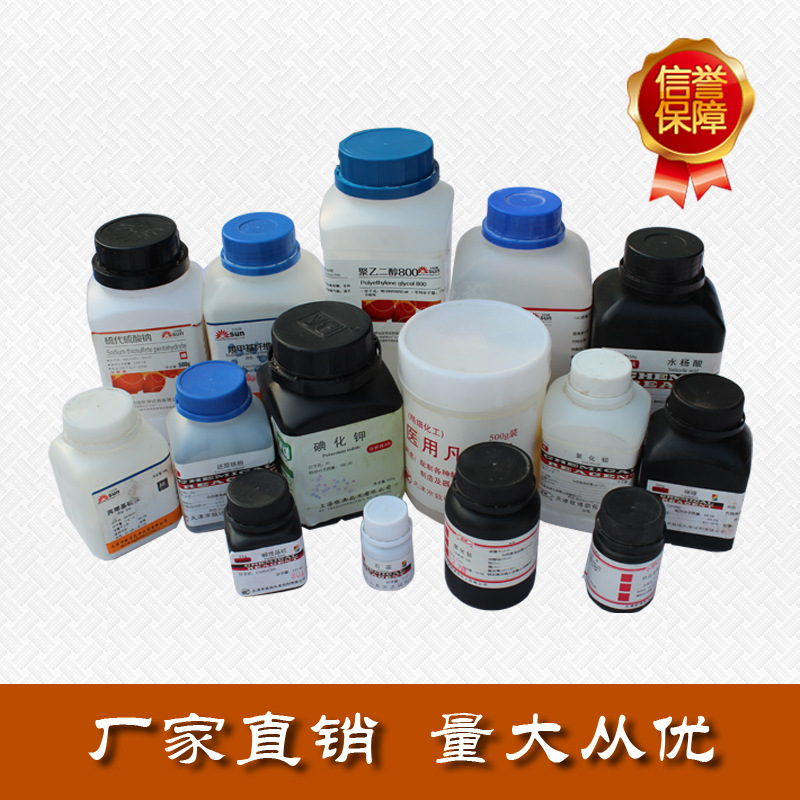 厂家直销 烷基酚聚氧乙烯醚15 APE-15 五百克