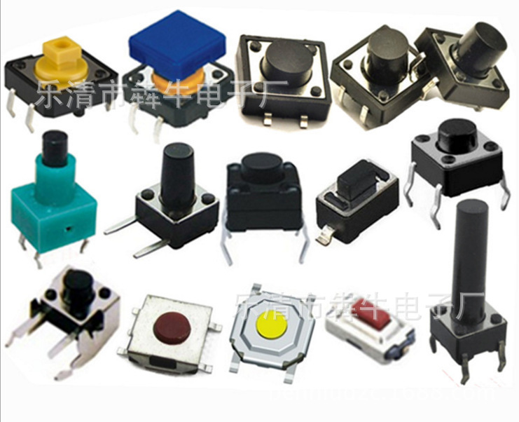 3*6*3.5侧按轻触开关带支架0.6柱编带包装高寿命按键开关厂家批发