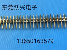 �B�m��PIN�S�����졢�ώ��ķ�ᘡ�0.5-1.2mm��ᘡ��B�m�ώ��