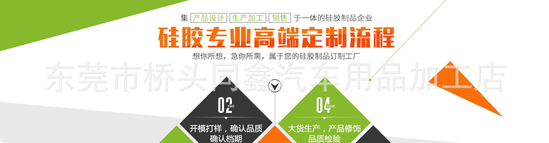 3858555190_1847355538