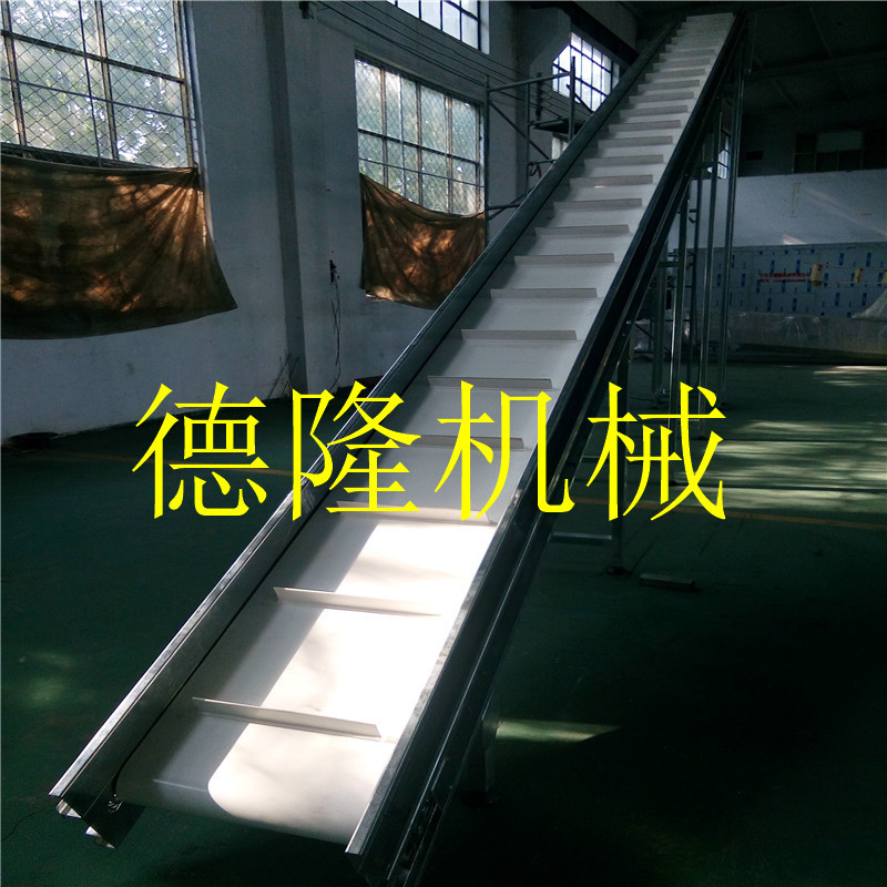 爬坡皮带输送机流水线 水平链板输送线 PVC/PU输送带 爬坡挡边机