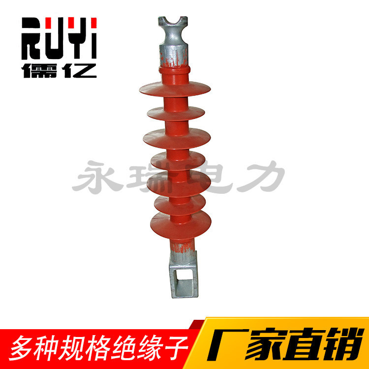 厂家供应定制生产电力设备护罩复合横担绝缘子FS-10/5