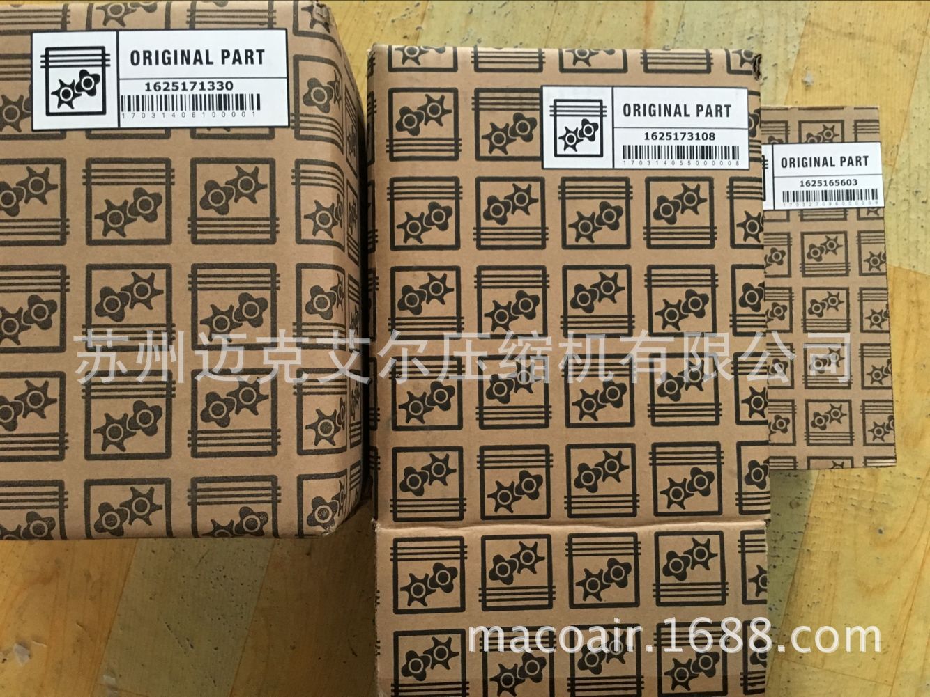 博莱特空压机B级保养包1625170940空滤芯1625171331/1625171332