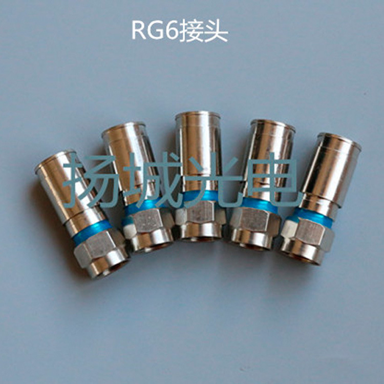 工厂批发 防水尾缆接头RG6 挤压冷压F头RG59视频射频同轴连接器