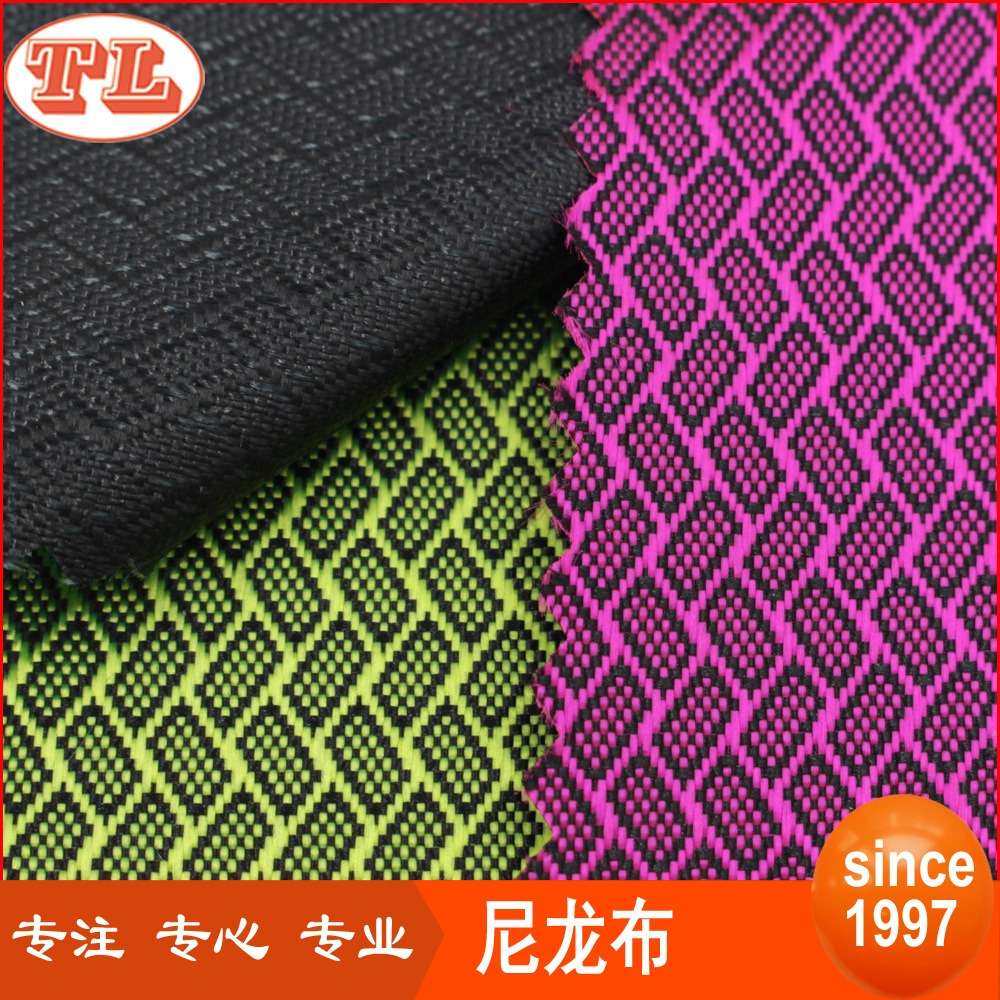 尼龙210D黑纱互助格子PU防水尼龙布料抗拉耐磨现货供应面料