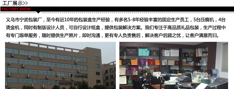 公司实力展示_01