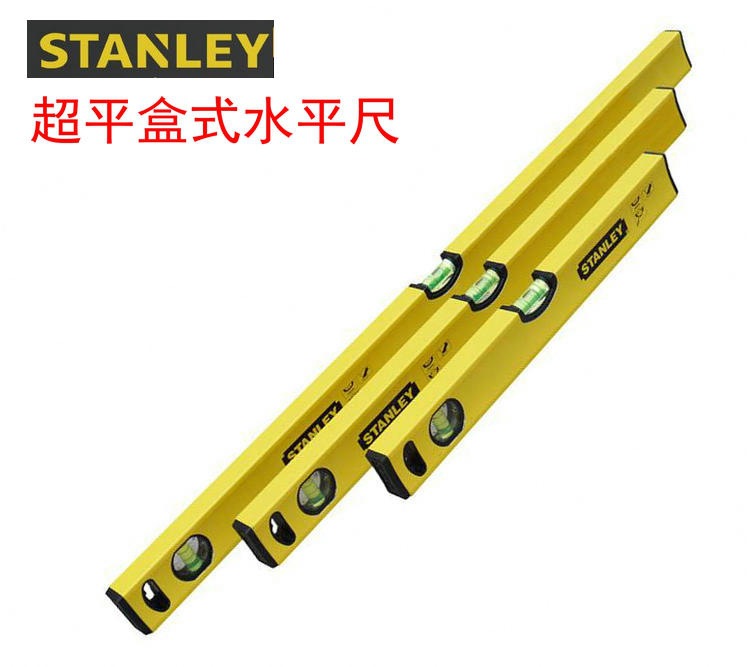 史丹利超平盒式水平尺400-1200mm铝合金木工水平仪STHT43102-8-23