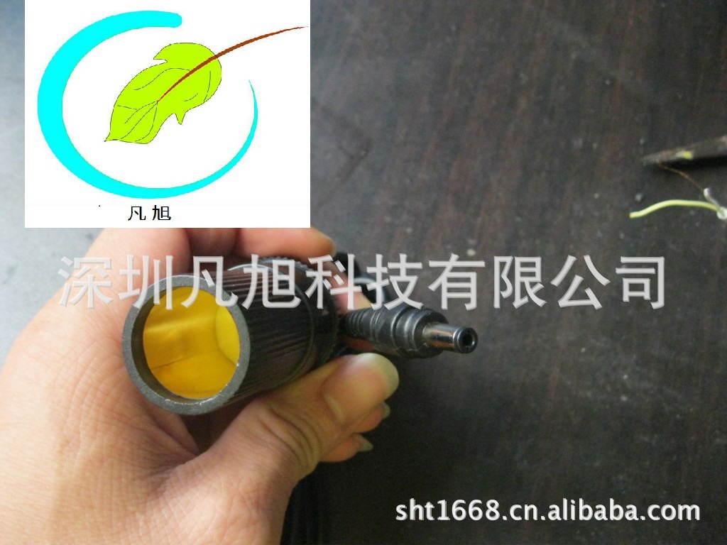 【厂家自营】高端车充母头线 车充充电线（图）