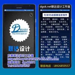 Yishuxiu WeChat H5 Design Design Rabbit Fair WeChat Happy Post Мобильный телефон Динамический приглашение Письмо пейзаж