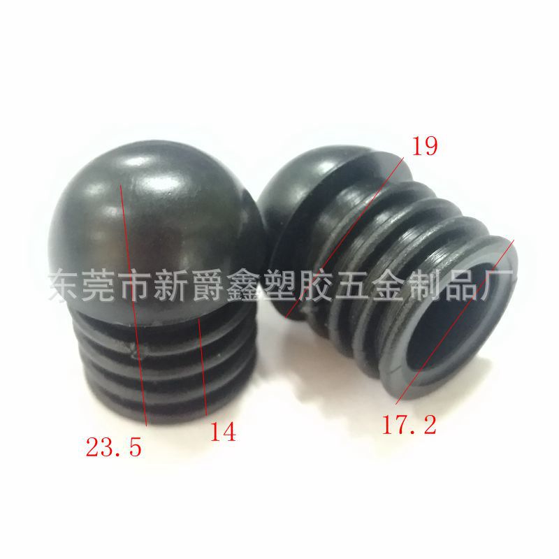 검정*19*PP 플라스틱