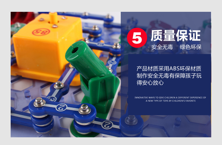 电子积木详情页_20