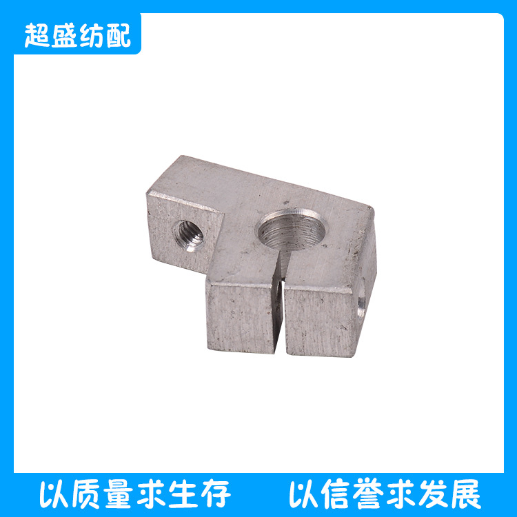 纺织配件摆动块