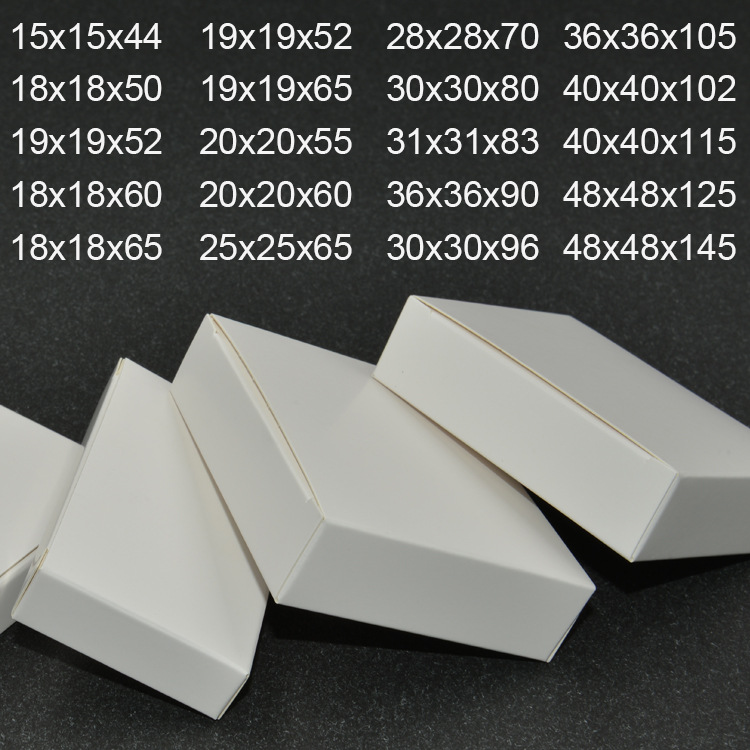 白色小白盒子现货包装 白卡盒小纸盒子单粉卡小盒子白盒