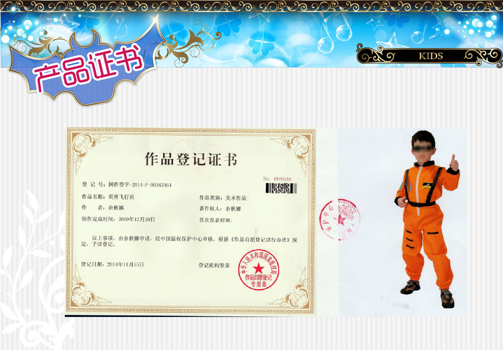 Huanyou Game Performance Halloween Ball Festival Carnival Costume B-0043A Brave Pilot Role-playing Costume detail image 7