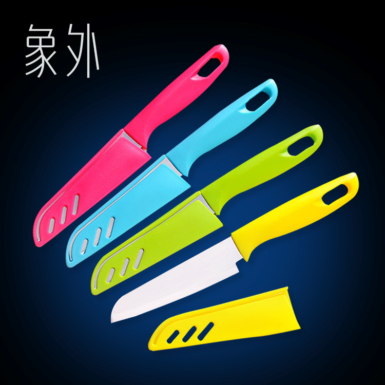 糖果色 水果刀 厨房不锈钢瓜果削皮刀 便携刀子 切水果切菜刀阳江|ms