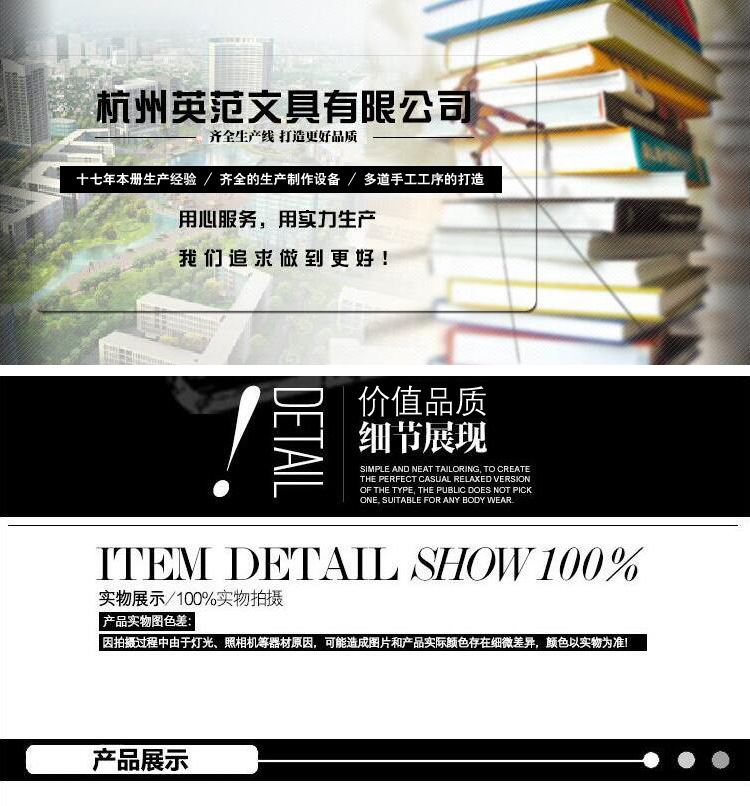 用心服务 用实力生产