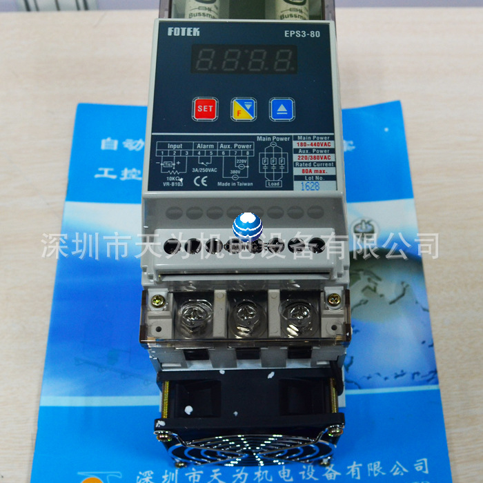 【实物拍摄】FOTEK台湾阳明EPS2-40 EPS2-60数位式全功能调整器